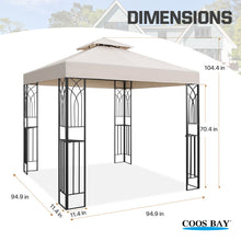 Load image into Gallery viewer, COOS BAY 8x8 Outdoor Patio Gazebo with Corner Shelves